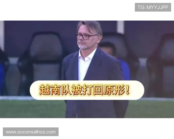 连败日韩越南揭开韩国足球真相